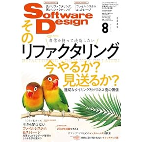 プログラミングＯＳ／２ ＰＭプログラミング編（下） ４ /アスキ-・メディアワ-クス（単行本） ヨドバシ.com - Symbian OSマルチメディアプログラミング